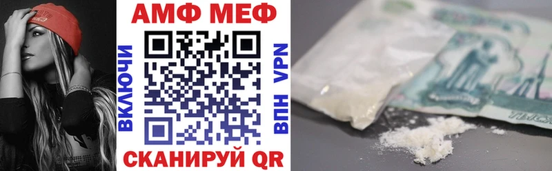 Amphetamine Premium Назрань