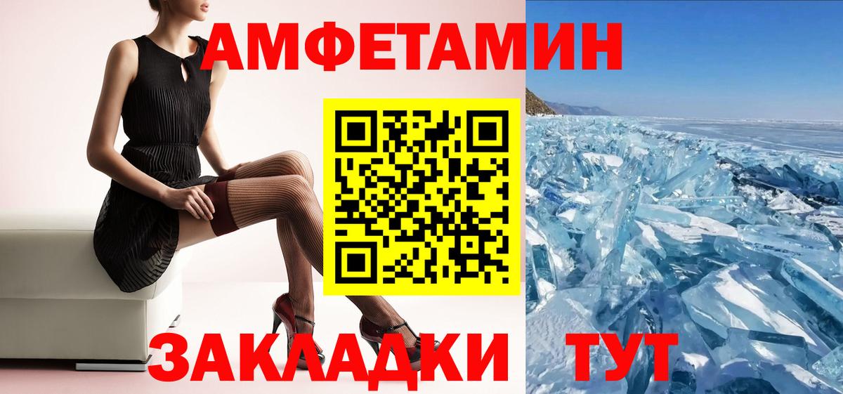 Amphetamine Premium Назрань