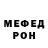 ГЕРОИН хмурый Toha UKAMi