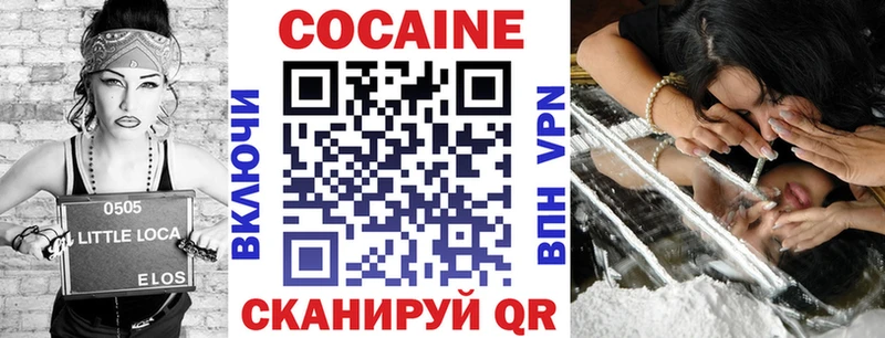 где можно купить наркотик KRAKEN как зайти Cocaine VHQ Назрань