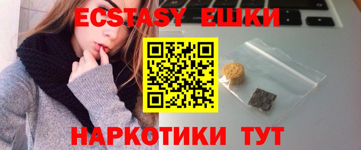 Экстази  ГАШ  Вход с VPN  Марихуана  Назрань  Купить наркотики цена  КОКАИН  Мефедрон  