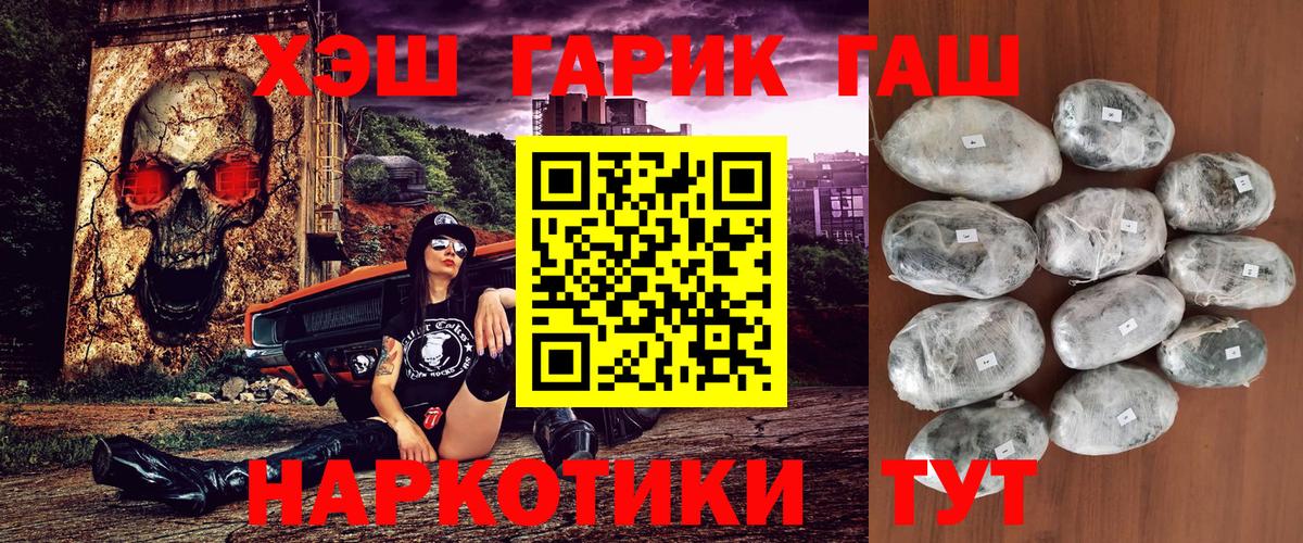 Гашиш ice o lator Назрань