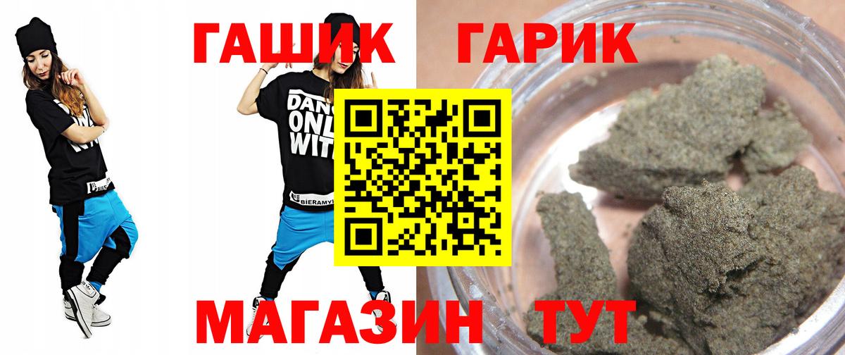 ГАШ индика сатива  Вход с VPN  Гашиш убойный  Назрань 