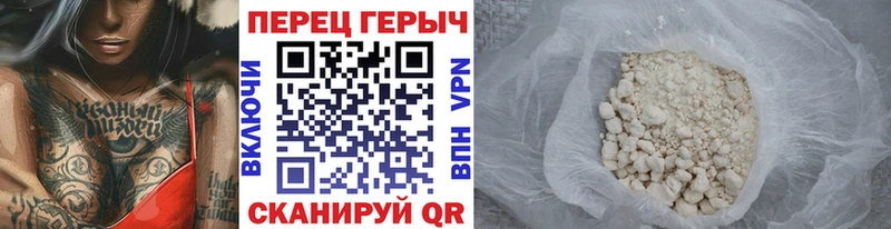цена наркотик  Назрань  сайты даркнета состав  Героин хмурый 