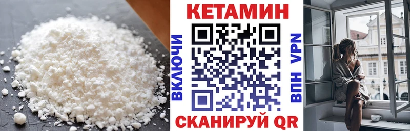 это клад ссылка на мегу как войти Назрань КЕТАМИН VHQ