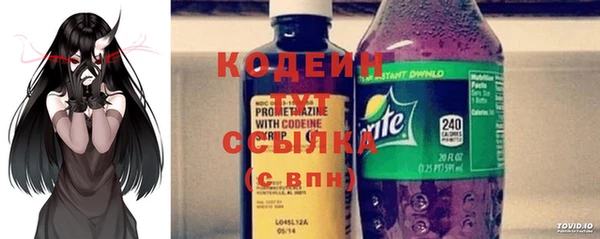 кристаллы Армянск
