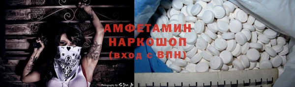 альфа пвп VHQ Алзамай