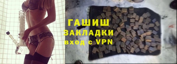 спайс Абинск