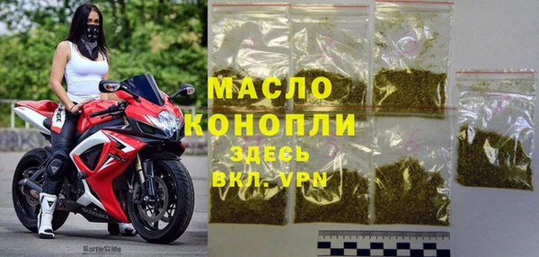гашишное масло Абдулино