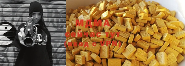 гашишное масло Абдулино