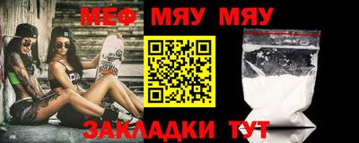 молекула духа Гагарин