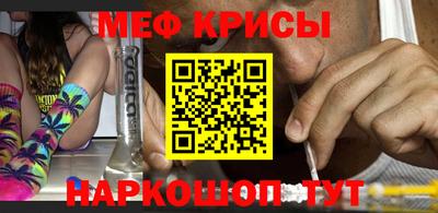 молекула духа Гагарин