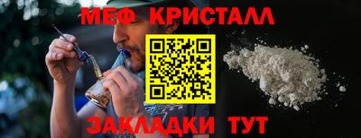 молекула духа Гагарин