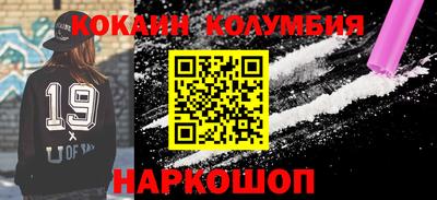 COCAINE Гай