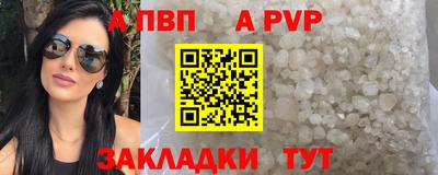 дживик Гусиноозёрск