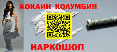 COCAINE Гай