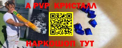 молекула духа Гагарин