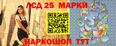 молекула духа Гагарин