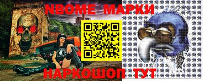 молекула духа Гагарин