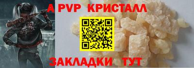 молекула духа Гагарин