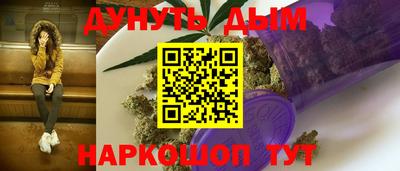 молекула духа Гагарин
