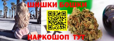 молекула духа Гагарин