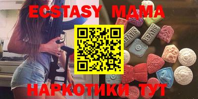 ешки Гатчина