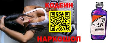 молекула духа Гагарин