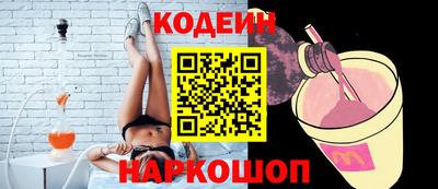 молекула духа Гагарин