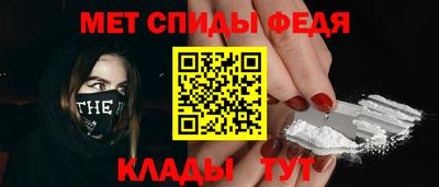 молекула духа Гагарин