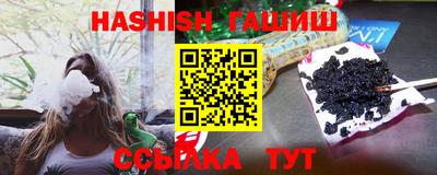 ешки Гатчина