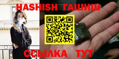 молекула духа Гагарин