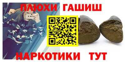 молекула духа Гагарин