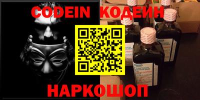 молекула духа Гагарин