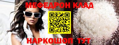 молекула духа Гагарин