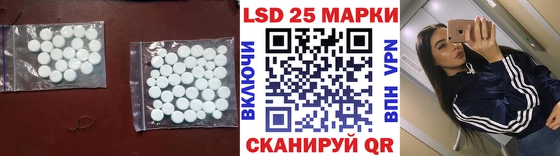 ЛСД экстази ecstasy  Назрань 