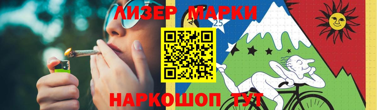 Назрань  LSD-25 экстази кислота  Вход с VPN 