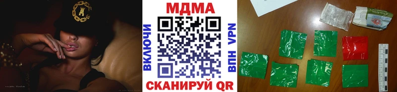 MDMA молли  Назрань 