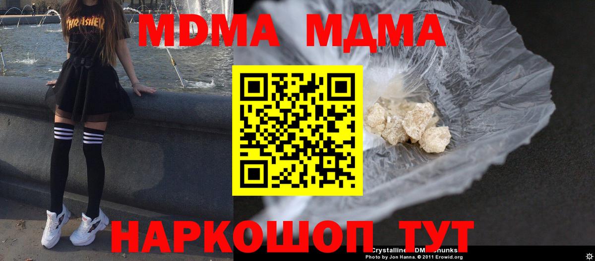 Alpha-PVP Назрань