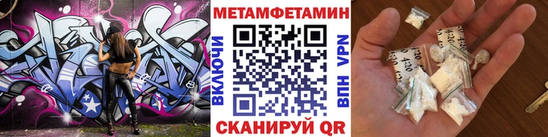 Первитин пудра  Назрань 