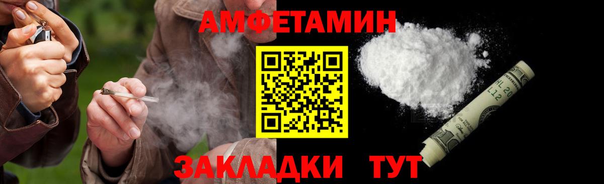 Метамфетамин  Первитин пудра  Вход с VPN  Назрань 