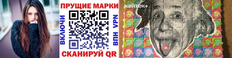 Наркотические марки 1500мкг  Назрань 