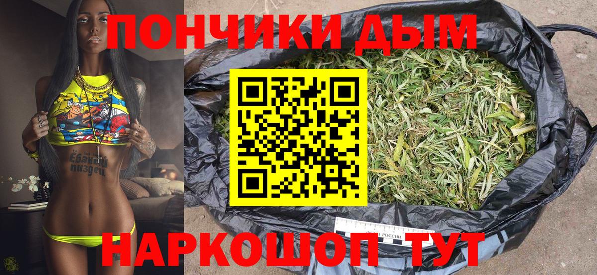 Конопля Amnesia Назрань