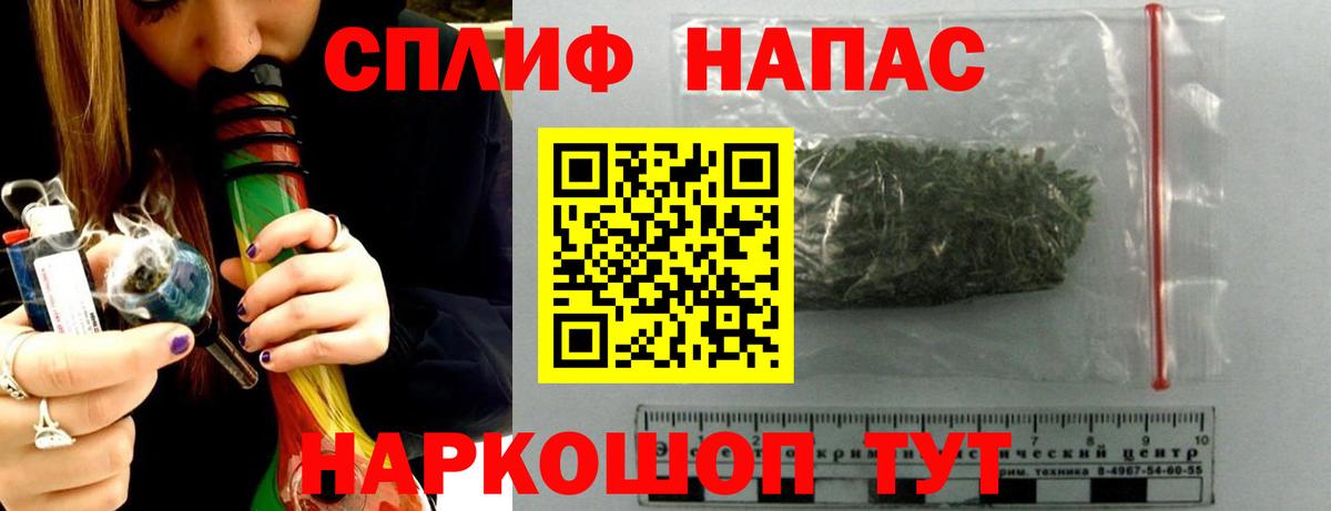 Каннабис Ganja  Каннабис сатива  Назрань  Вход с VPN  Канабис тримм  Шишки марихуана MAZAR 